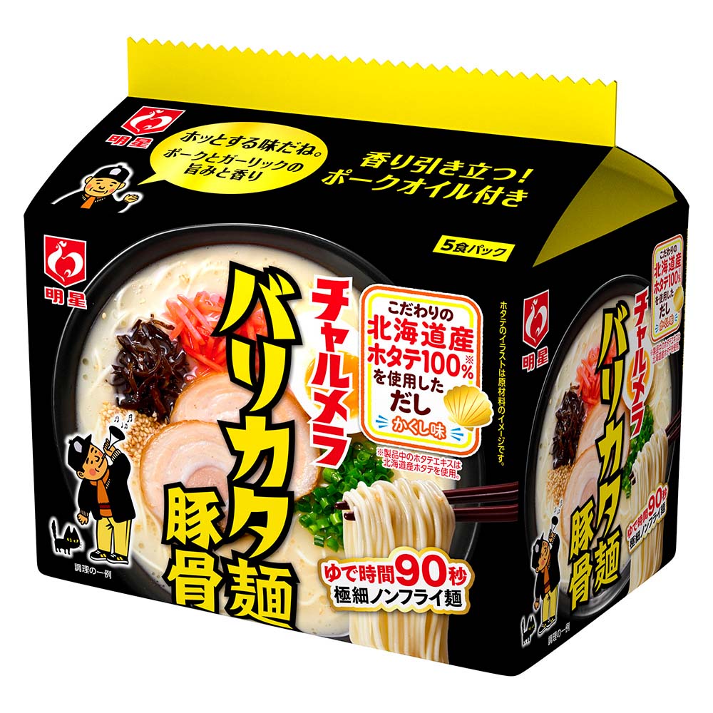 明星　チャルメラ　バリカタ麺豚骨　5食パック