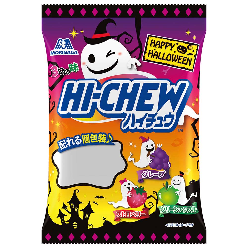 森永 ハイチュウアソート　ハロウィン　86g