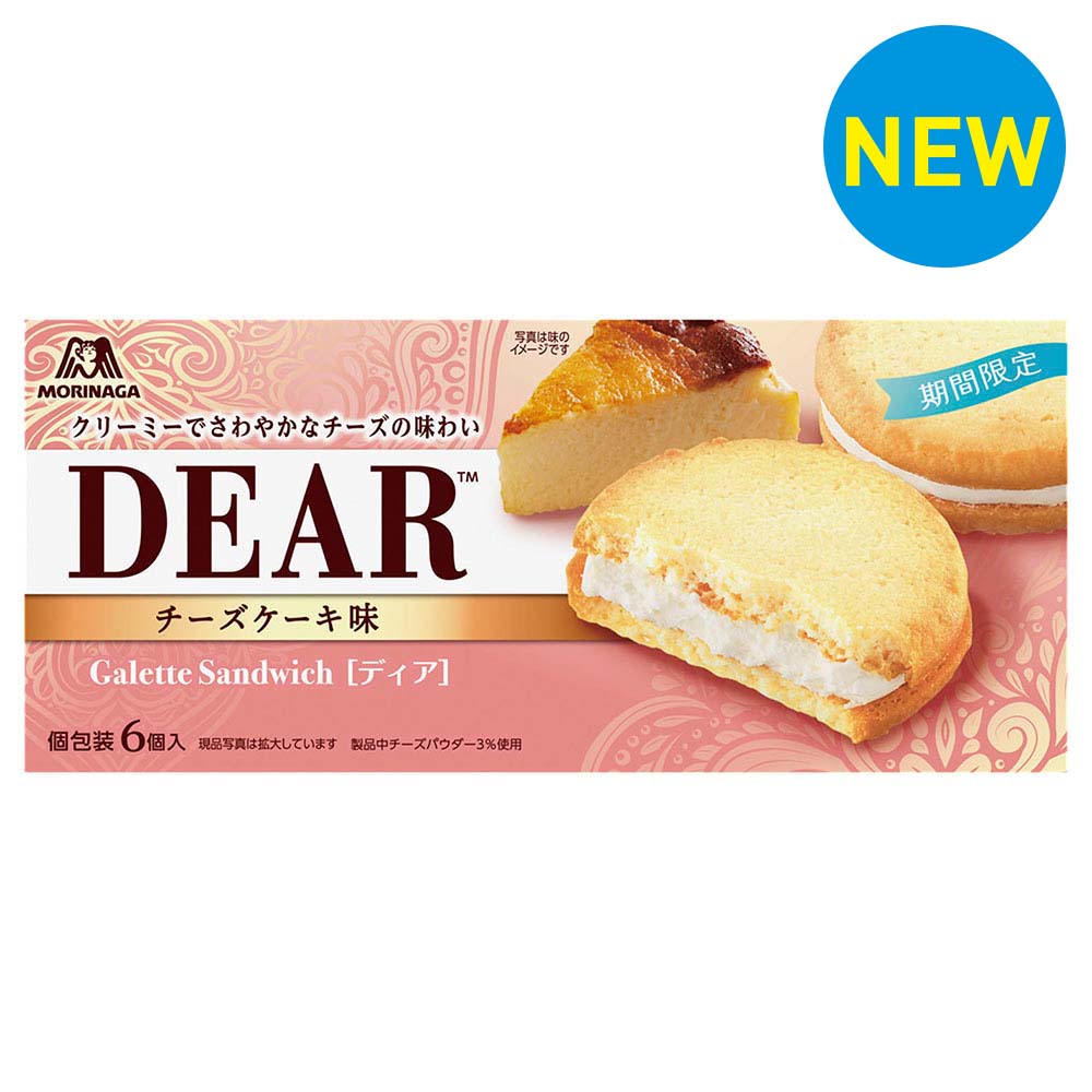 森永製菓　ディアガレットサンド　チーズケーキ味