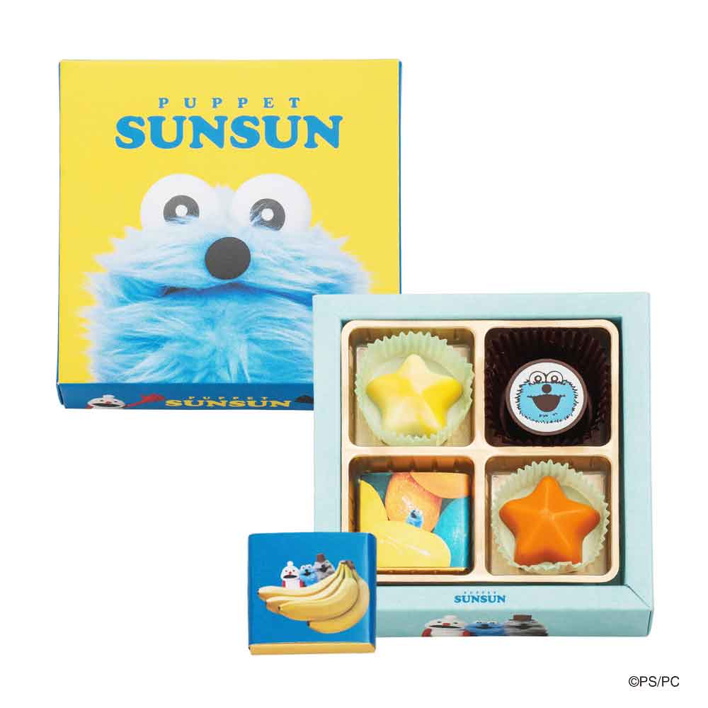 松風屋　パペットスンスンチョコアソート　5個