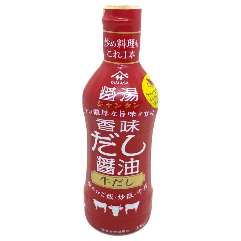 ヤマサ醤油　香味だししょうゆ醤湯　牛だし 300ml