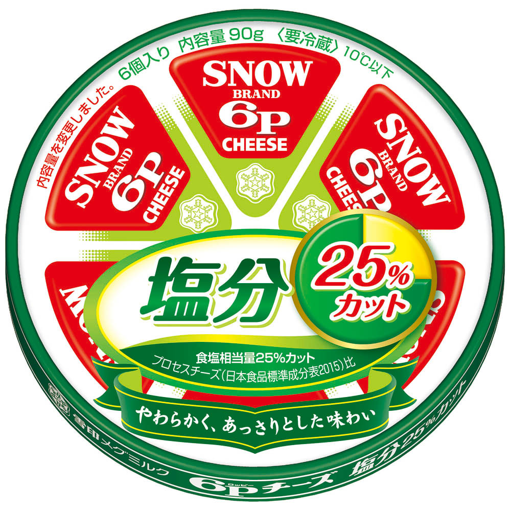 雪印メグミルク　6Ｐチーズ　塩分25％カット