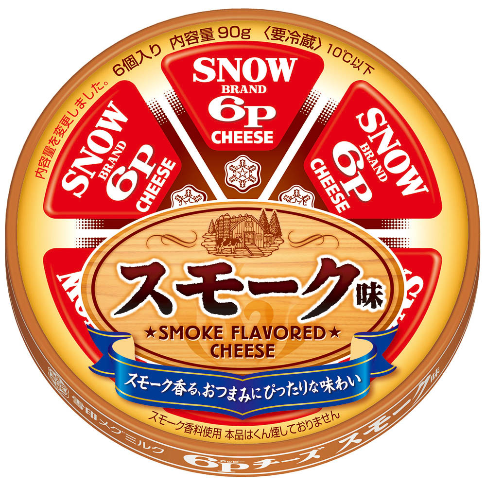 雪印　６Ｐチーズ　スモーク味