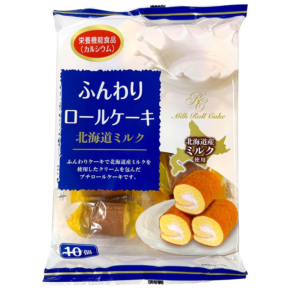 山内製菓　ふんわりロールケーキ北海道ミルク　10個