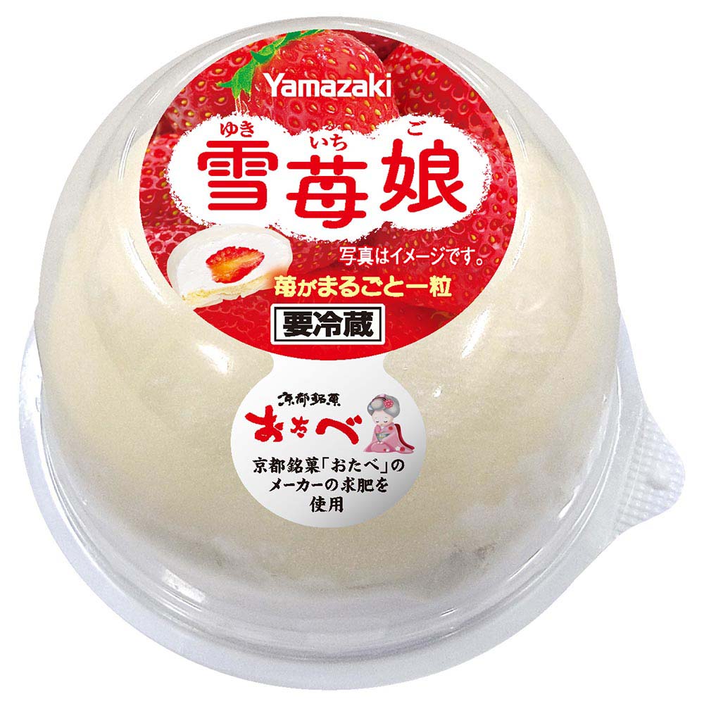 ヤマザキ　雪苺娘　1個