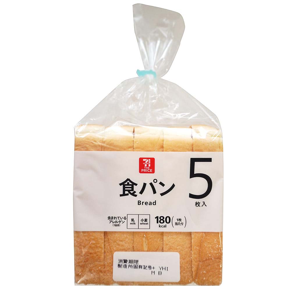 セブンザプライス　食パン　5枚
