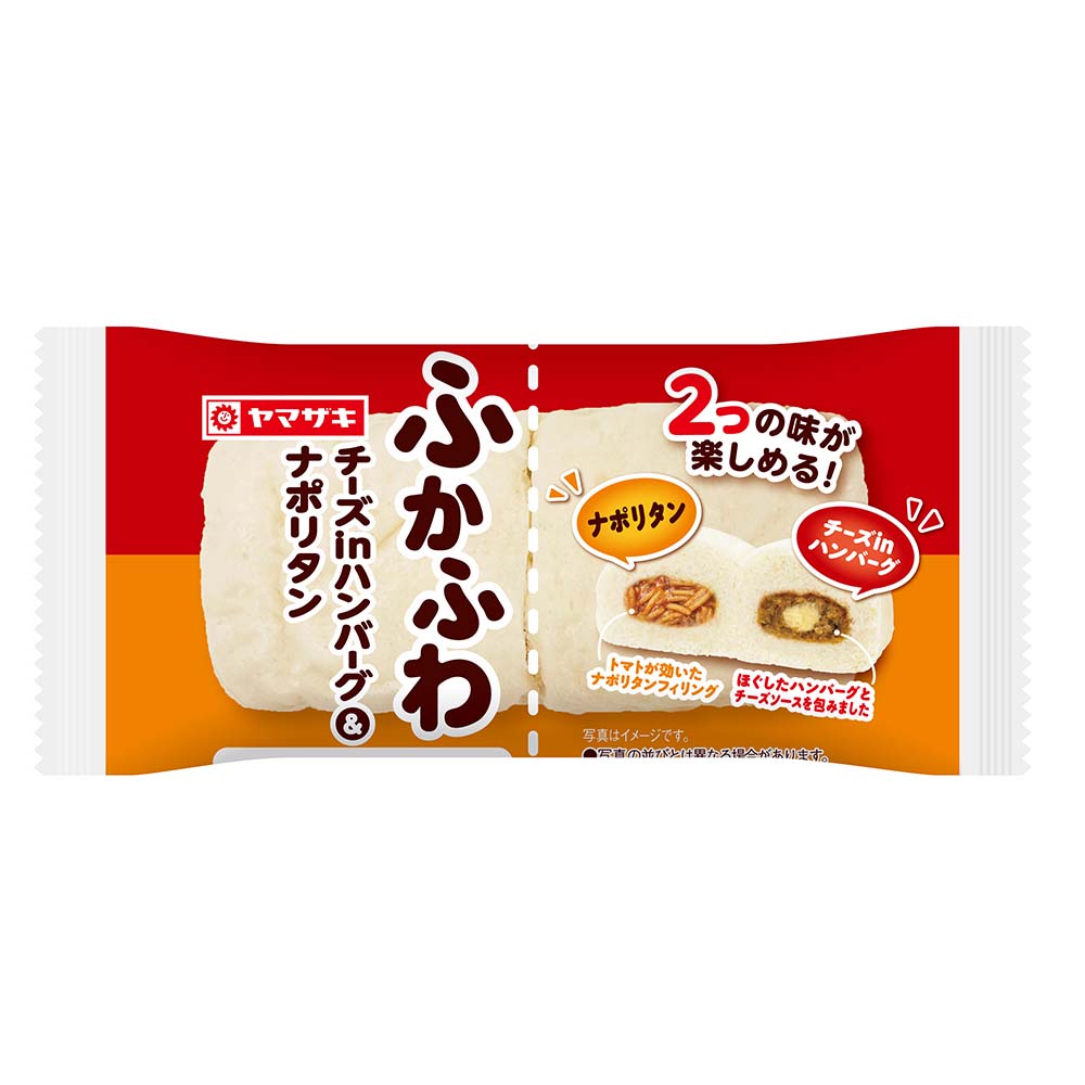 ヤマザキ　ふかふわ　チーズinハンバーグ＆ナポリタン　1個