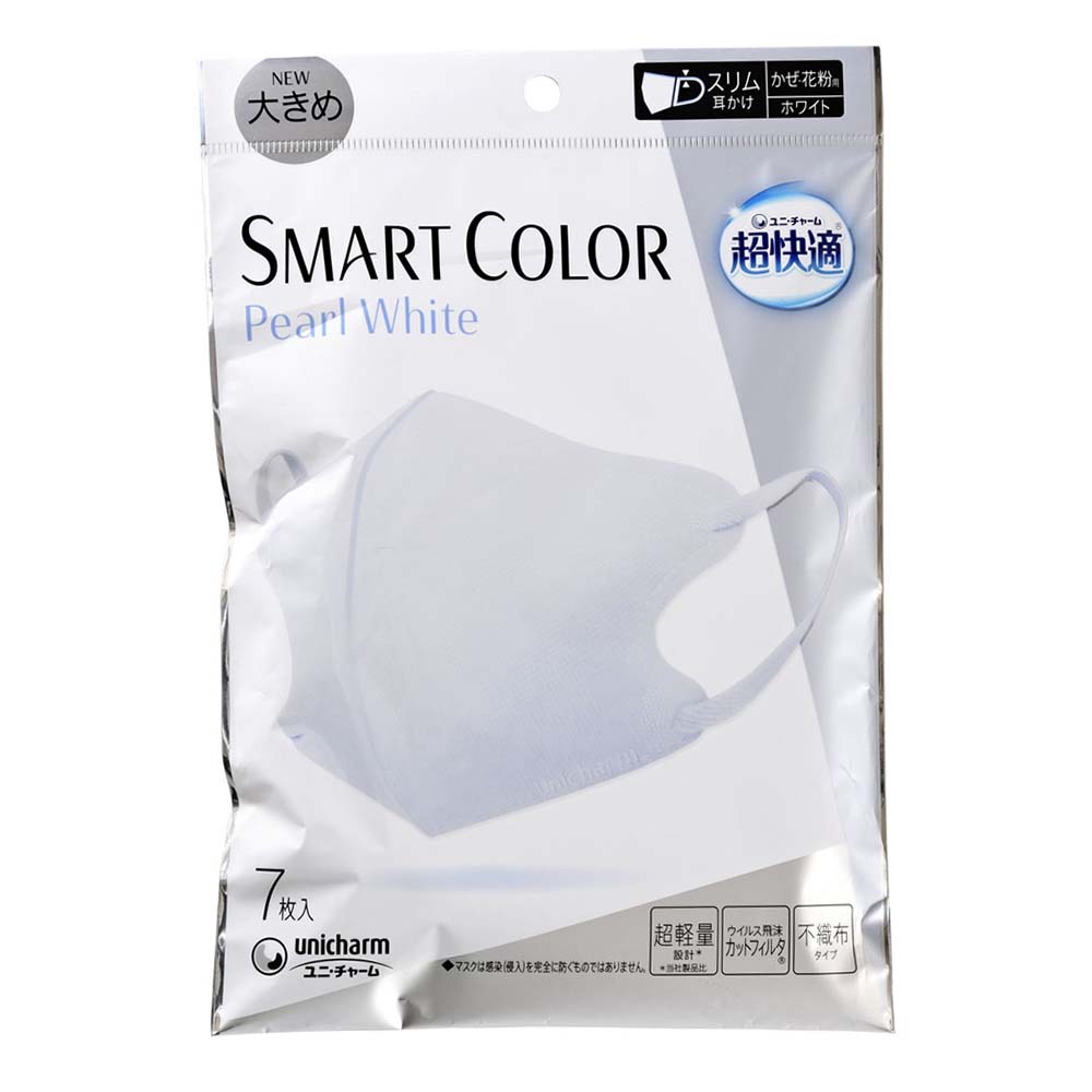 ユニ・チャーム　超快適マスク　SMART　COLOR　パールホワイト　大きめ　7枚入