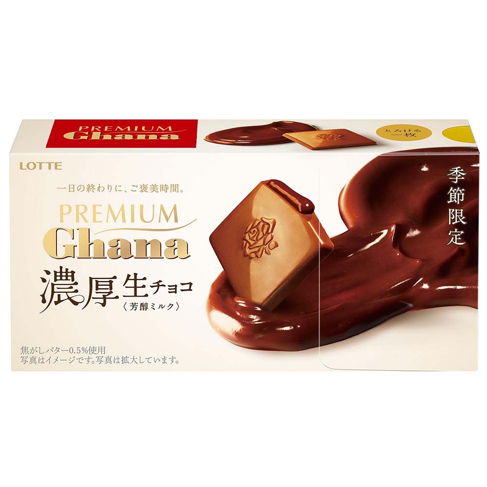 ロッテ　プレミアムガーナ　濃厚生チョコ　芳醇ミルク　12枚