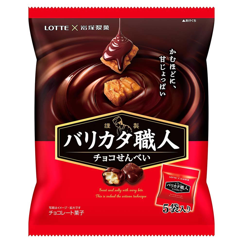 ロッテ×岩塚製菓　バリカタ職人　チョコせんべい　82ｇ