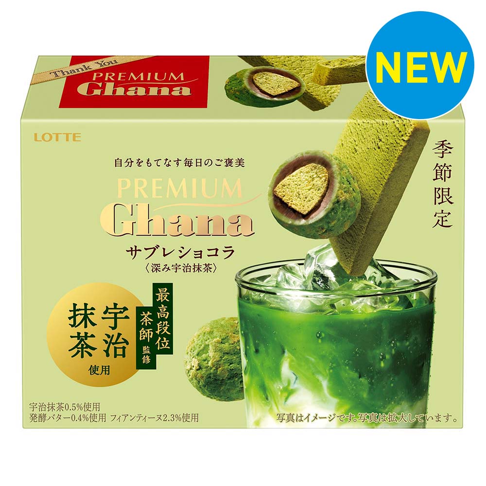 ロッテ　プレミアムガーナ　サブレショコラ　深み宇治抹茶