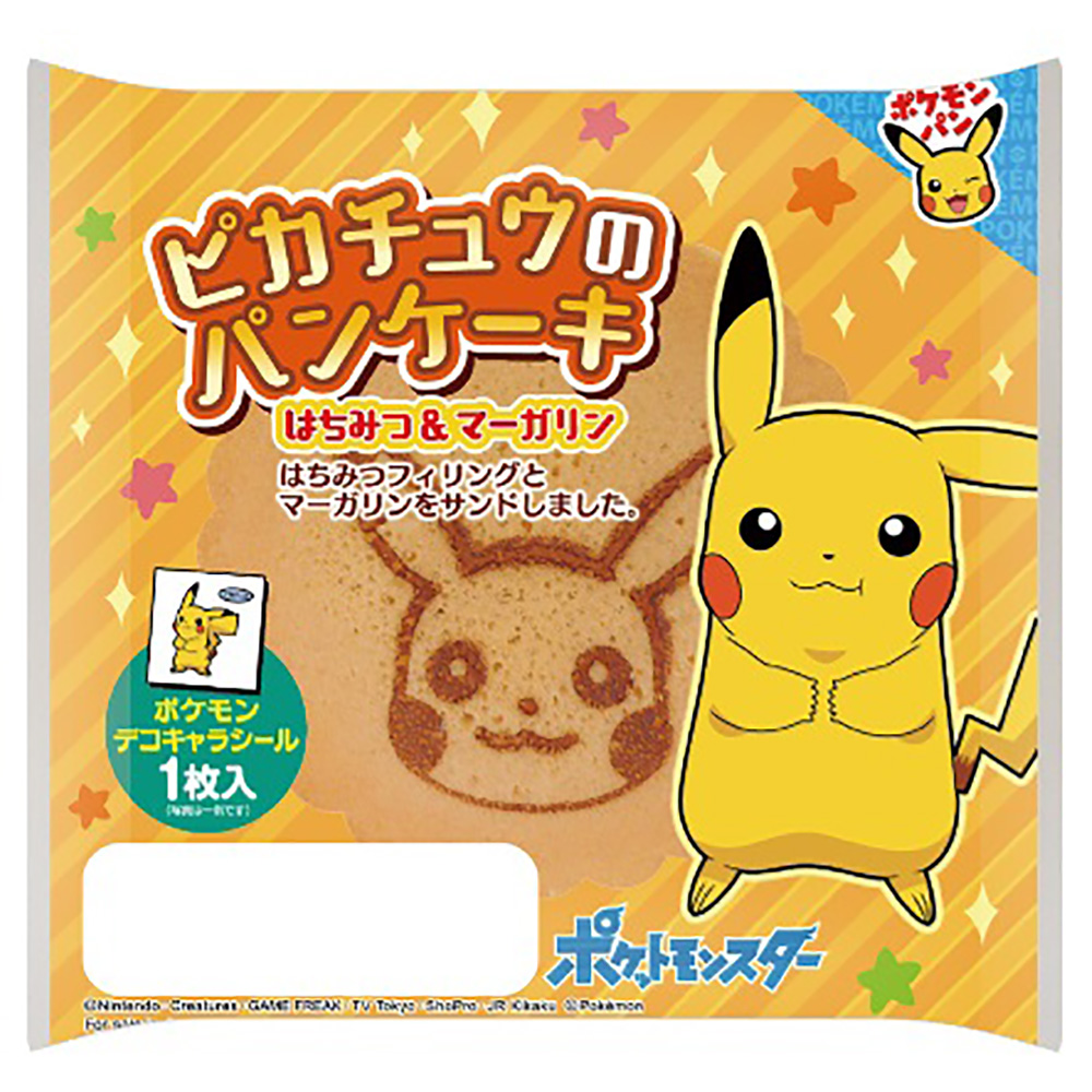ピカチュウのシッポ】ポケモンカードe ピカチュウ でんきしっぽPSA10