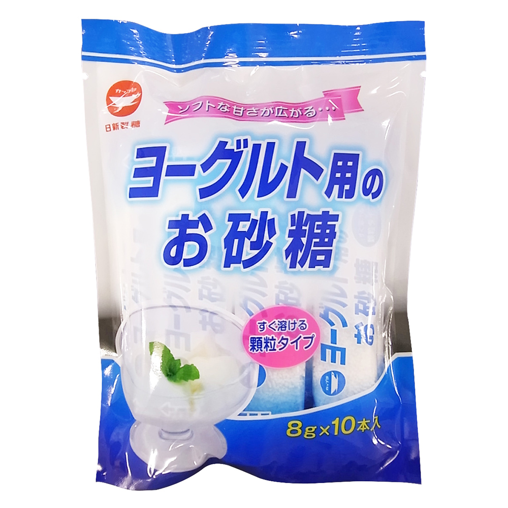 日新製糖ヨーグルト用のお砂糖８ｇ×１０本