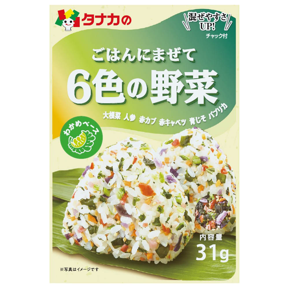 田中　ごはんにまぜて6色の野菜　３１ｇ