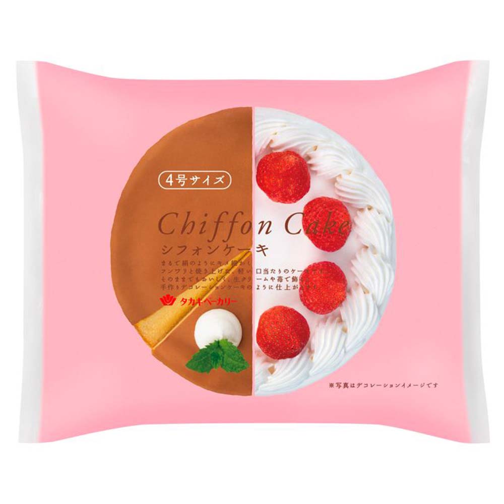タカキベーカリー　シフォンケーキ　4号