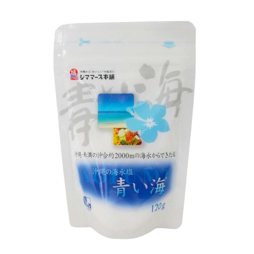シママース　沖縄の海水塩　青い海　120ｇ