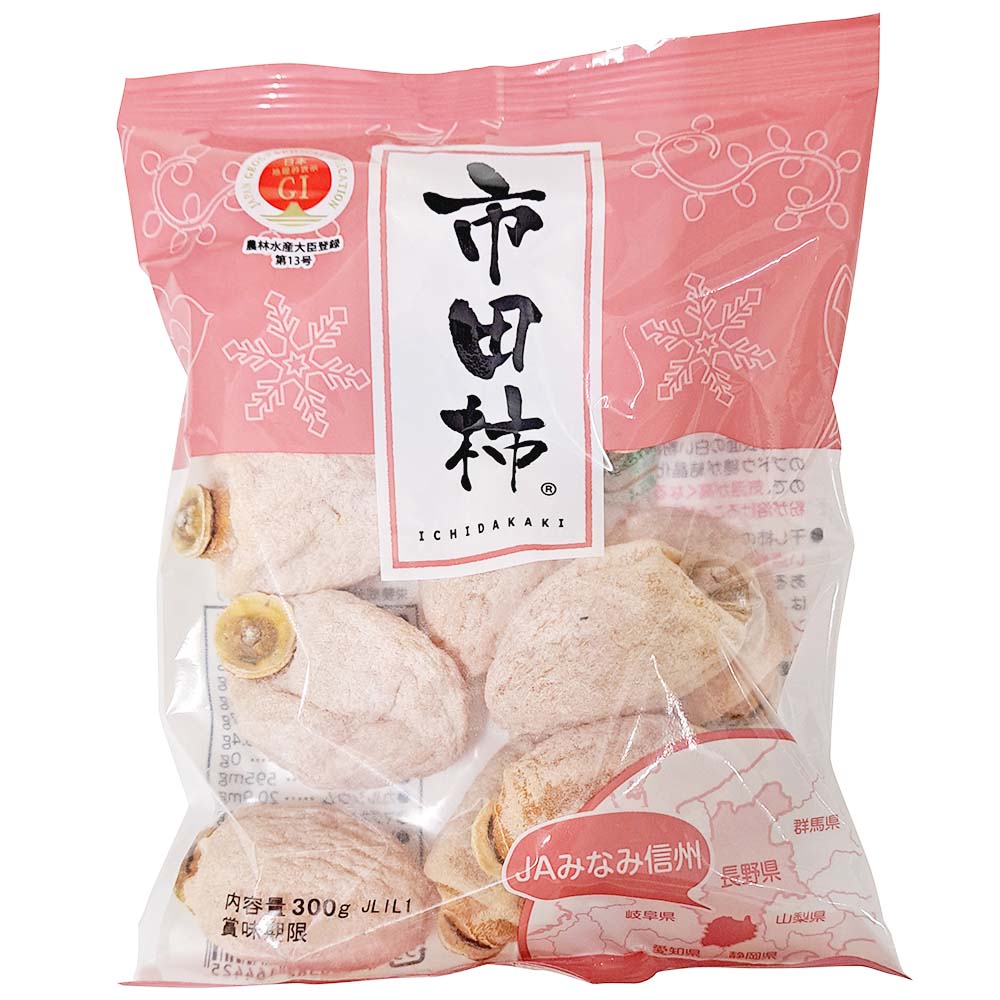 長野県産　市田柿　大袋