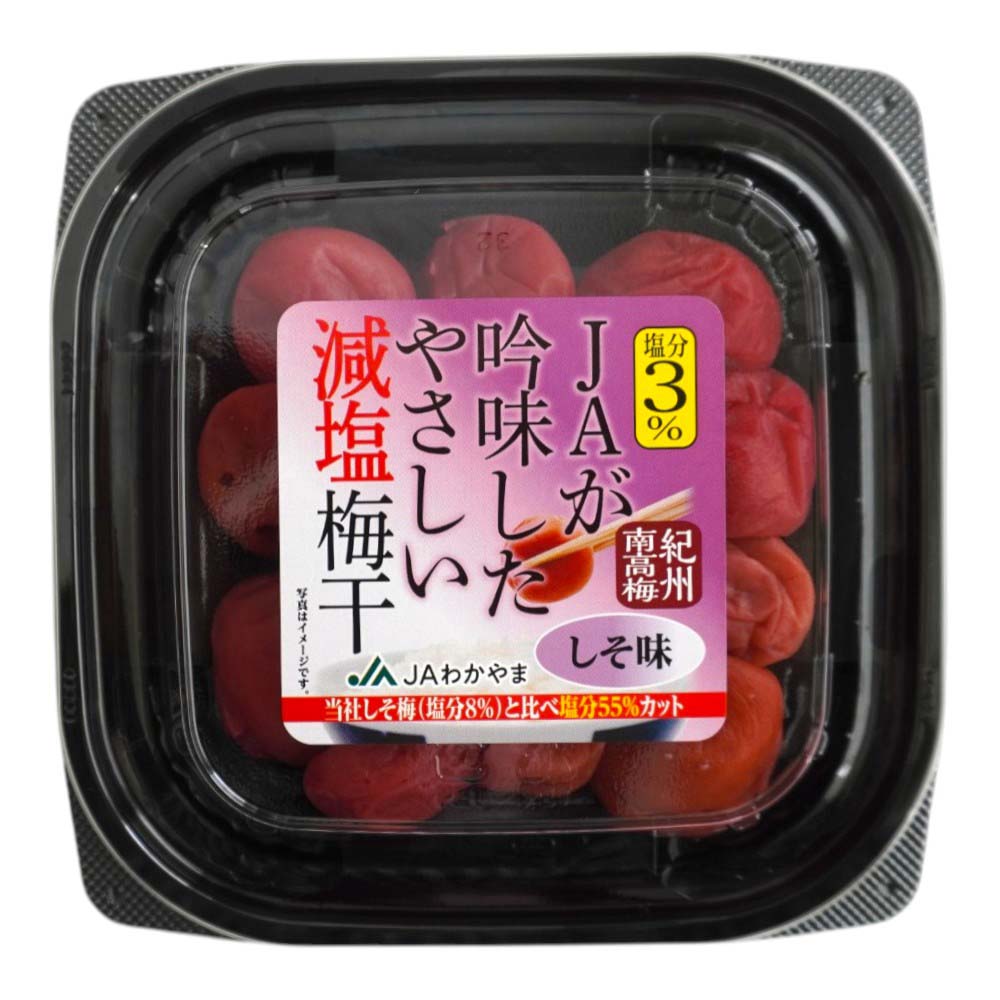 JAが吟味したやさしい減塩梅干　しそ味　150ｇ