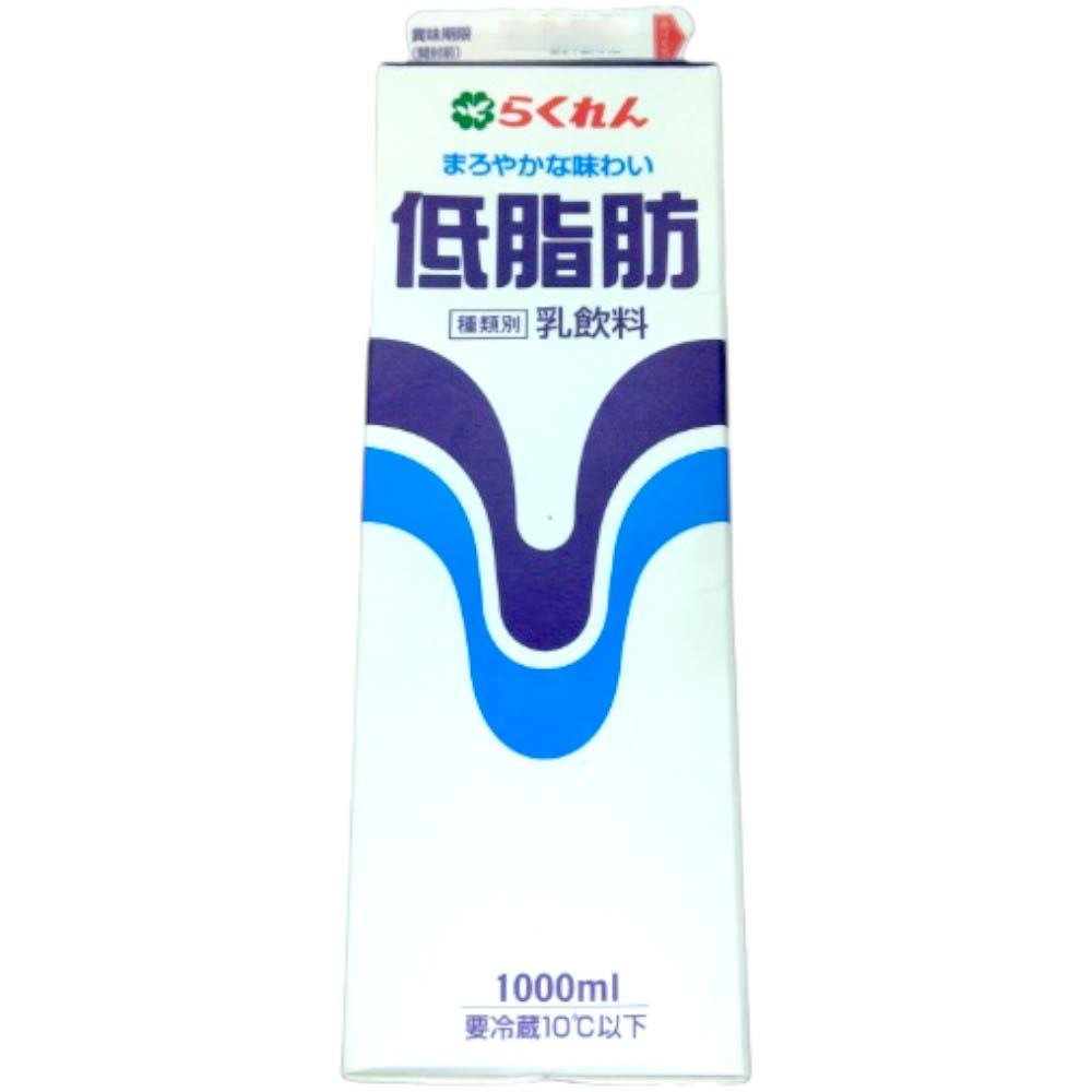 らくれん　らくれん低脂肪　1000ｍｌ