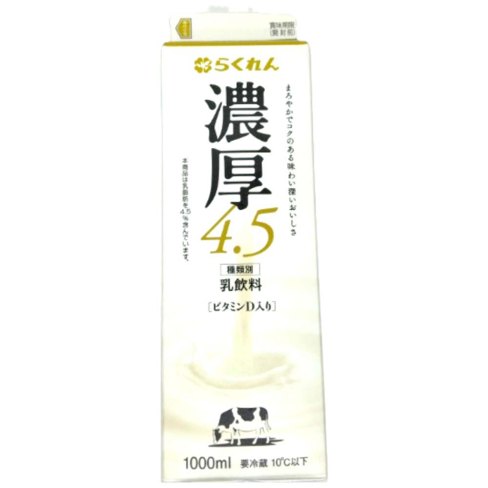 四国乳業　らくれん　濃厚4.5　1000ｍｌ