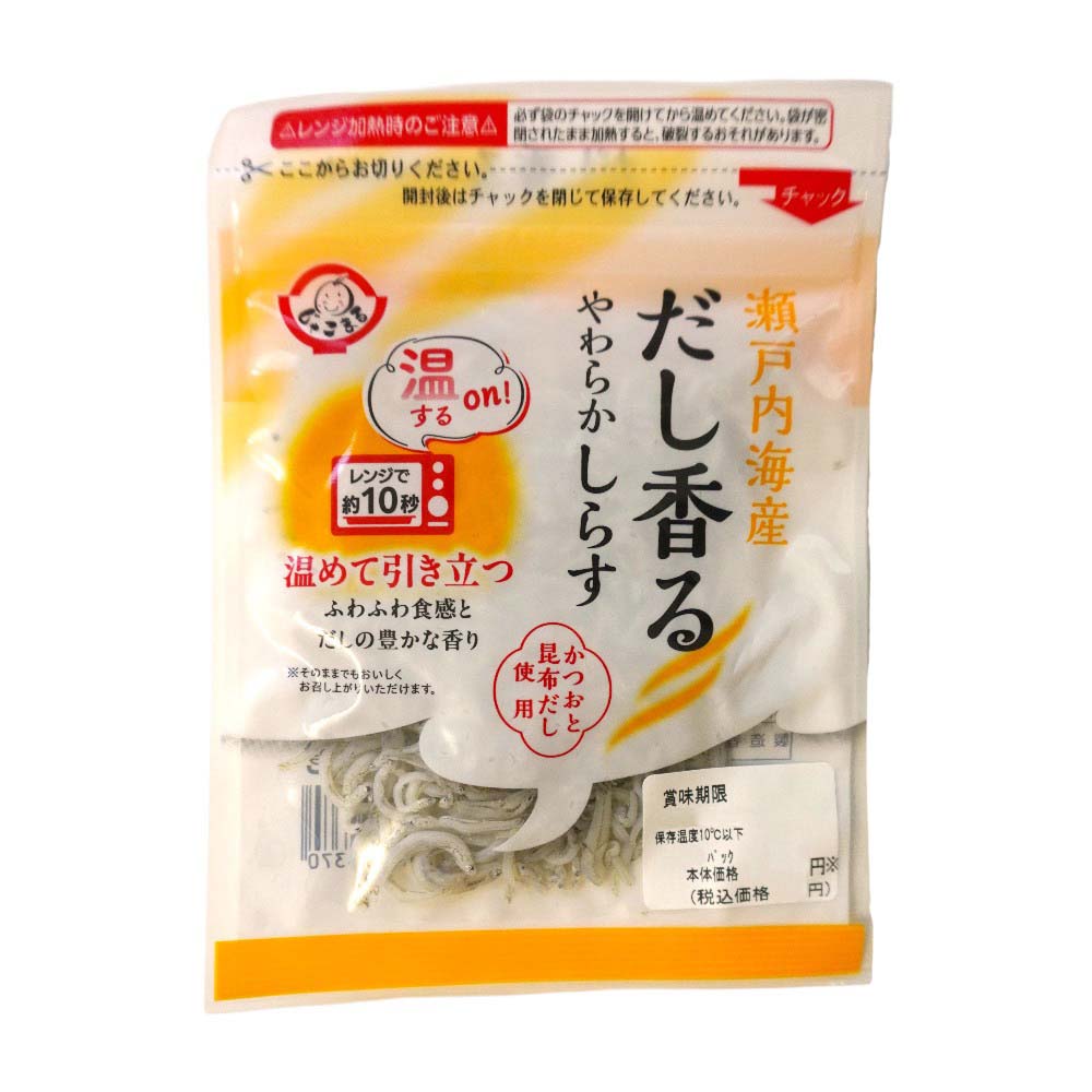 木村海産　瀬戸内海産　だし香るやわらかしらす　20ｇ