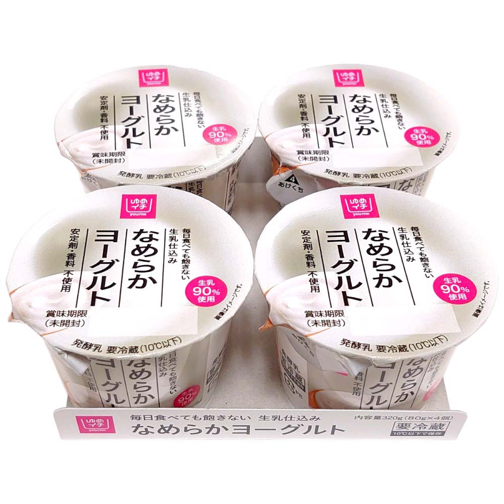 ゆめイチ　なめらかヨーグルト　4個入