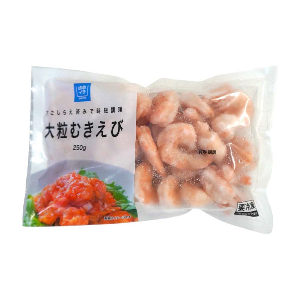 ゆめイチ　大粒むきえび　250ｇ