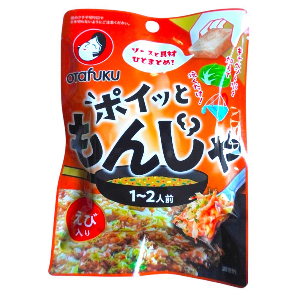 オタフク　ポイっともんじゃ　えび入り　1～2人前