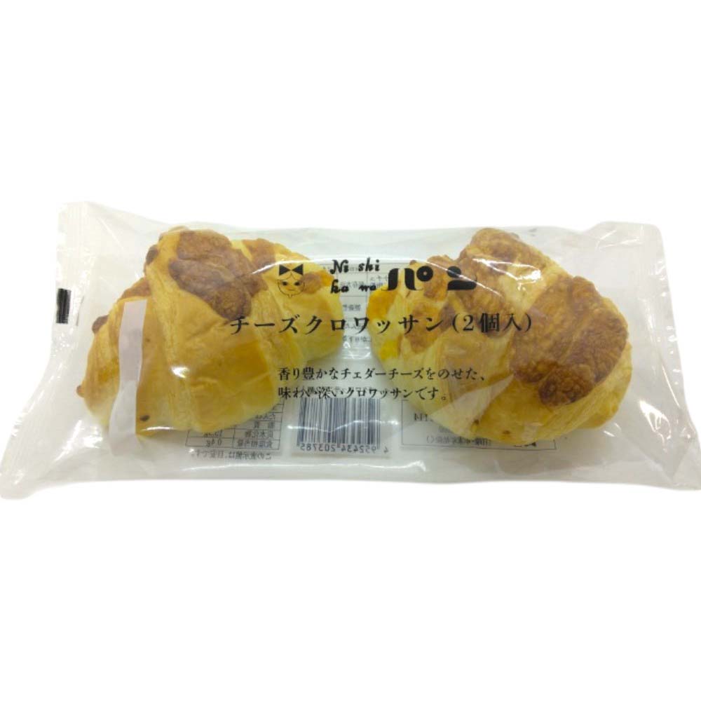 ニシカワ　チーズクロワッサン　２個入り