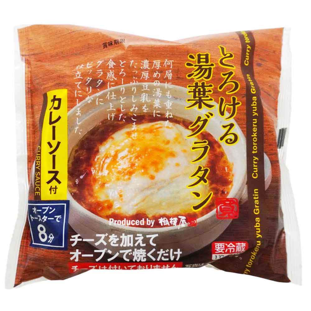 相模屋　とろける湯葉グラタン　カレーソース付　1個