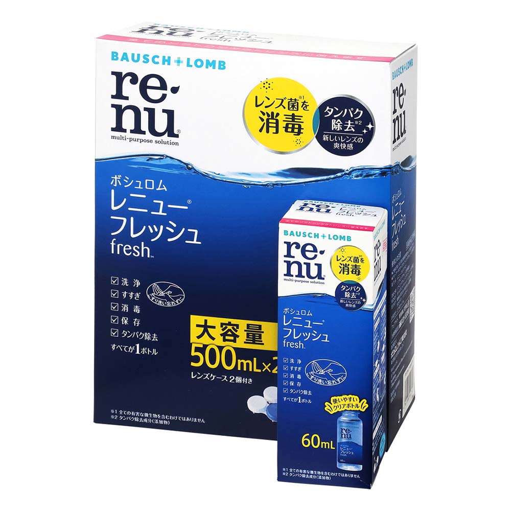 ボシュロム　レニュー　フレッシュ　500ｍｌ×2本入+60ｍｌ