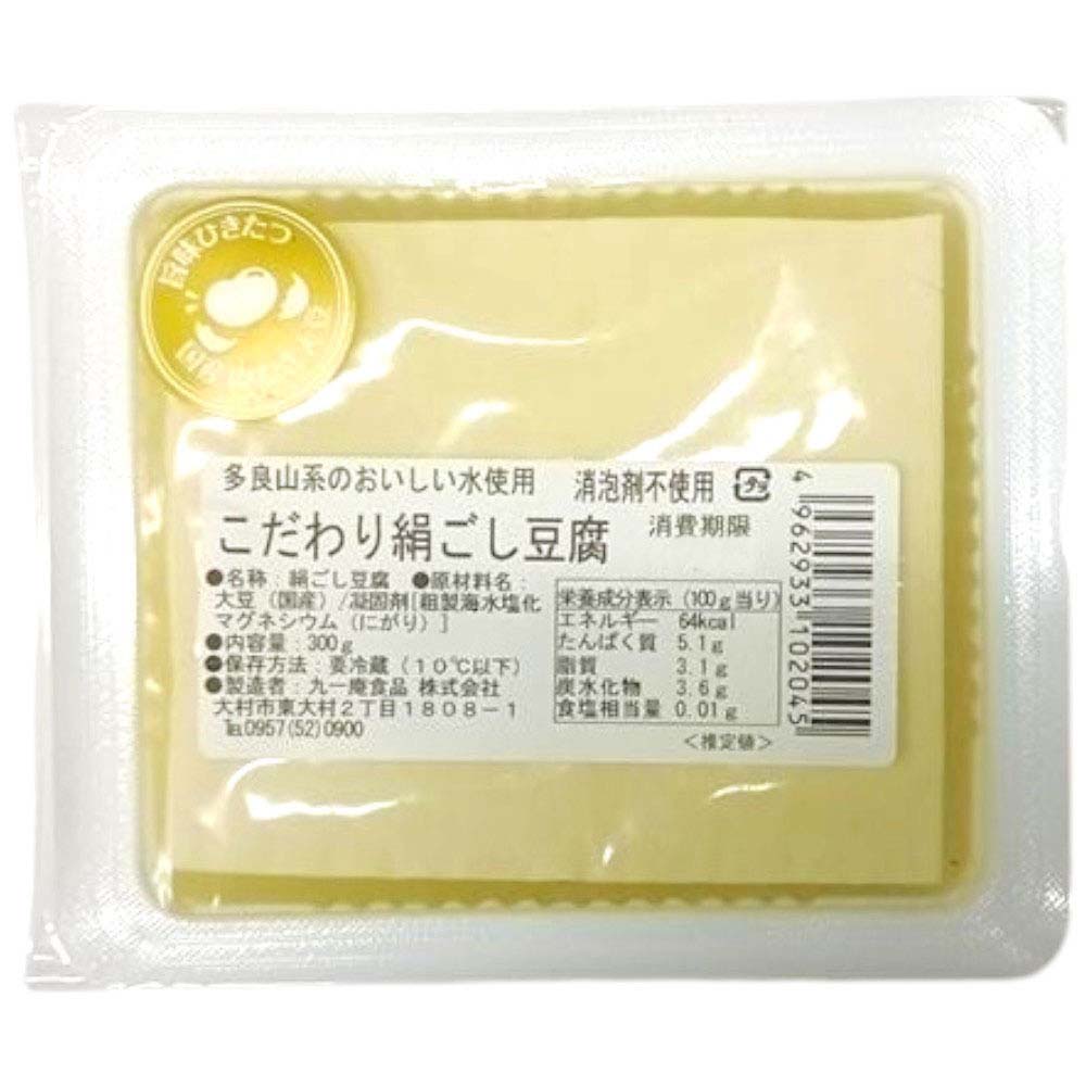 九一庵　こだわり絹ごし豆腐　300ｇ