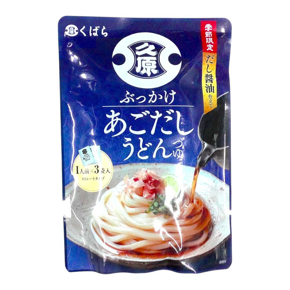 久原　ぶっかけあごだしうどんつゆ　1人前×3袋入