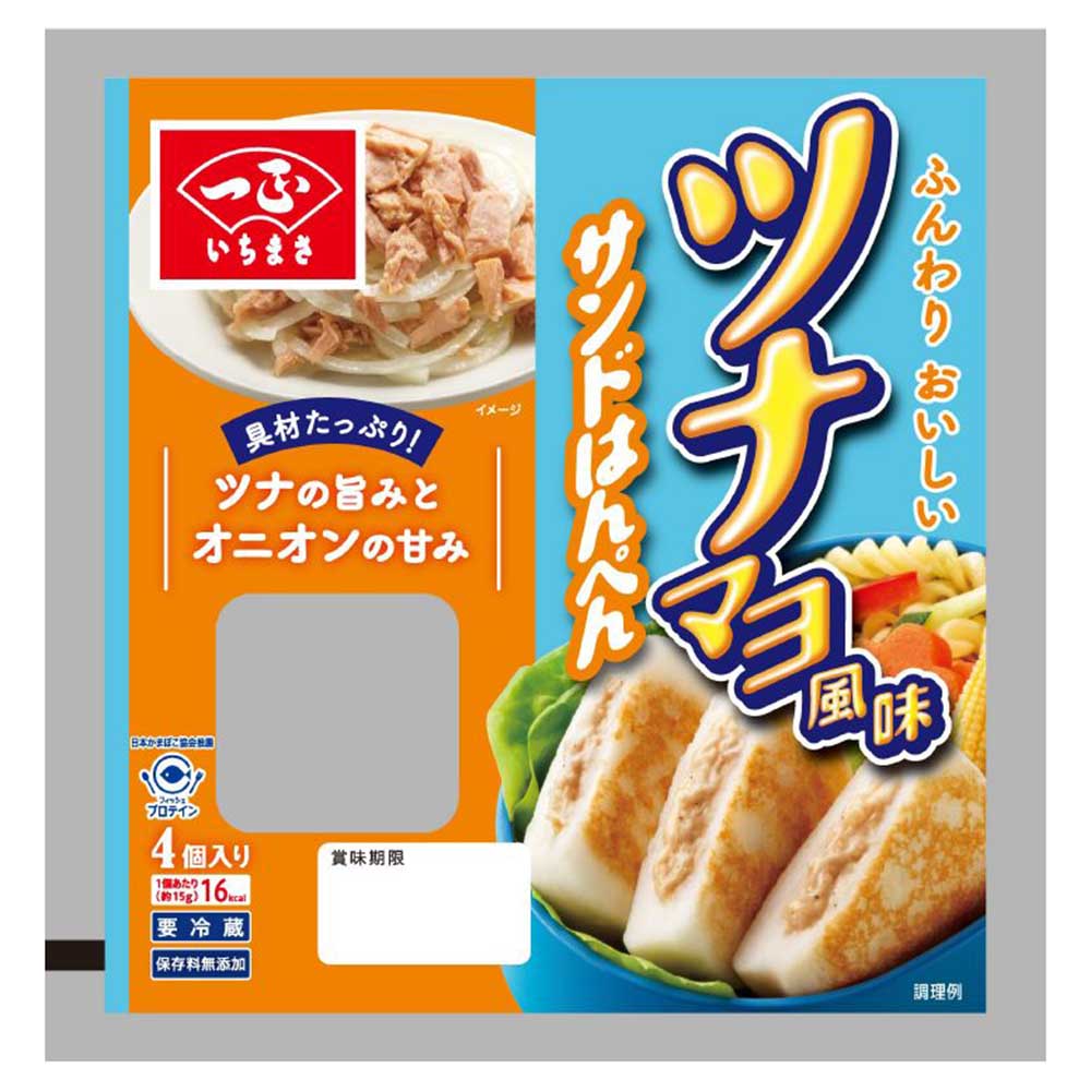 一正蒲鉾　サンドはんぺん　ツナマヨ風味　4個入り