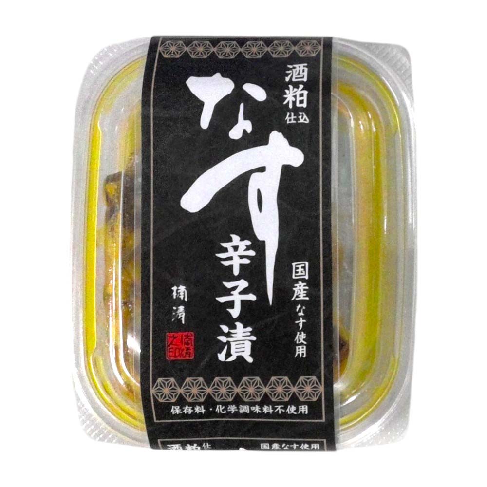 楠清　酒粕仕込み　なす辛子漬　80ｇ