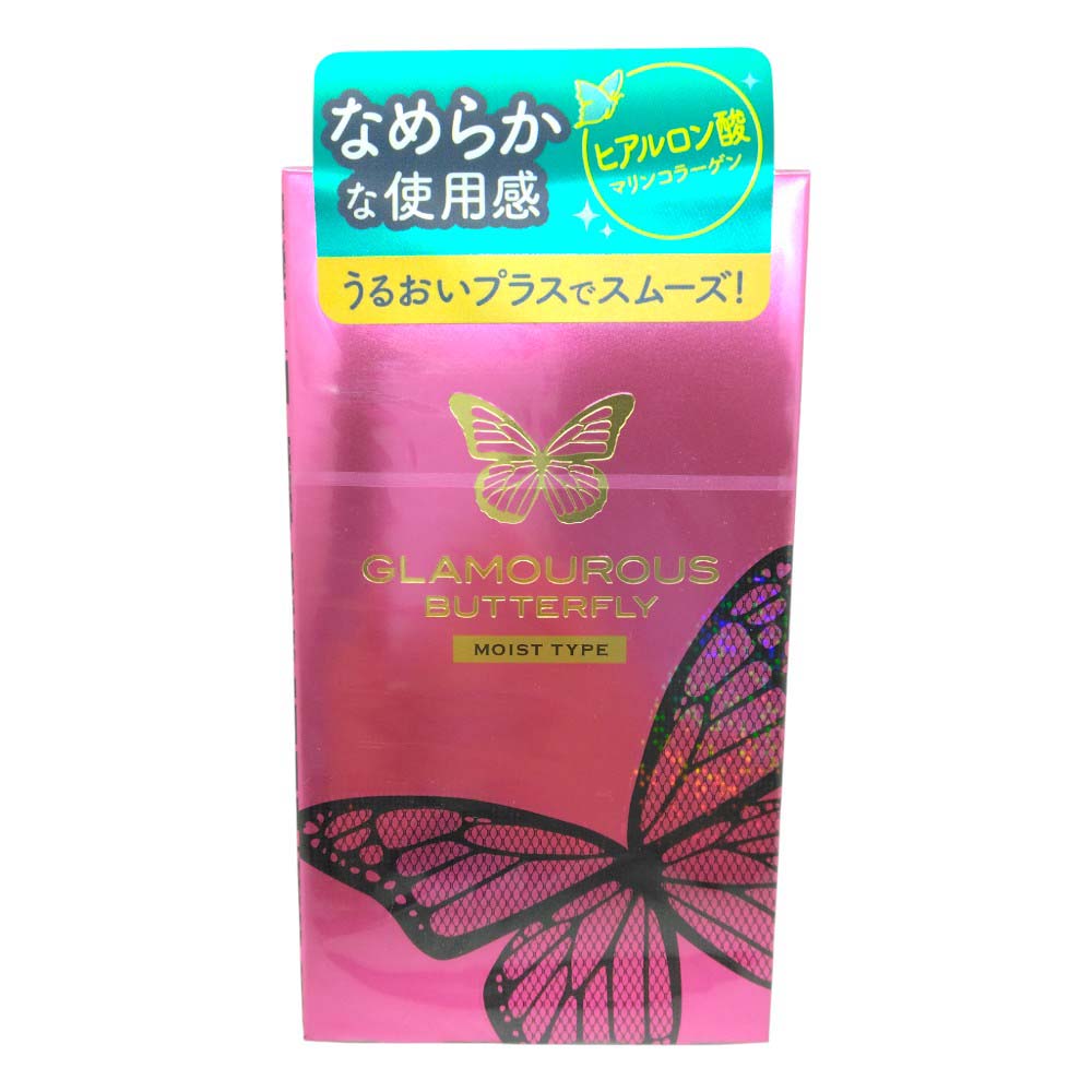 グラマラスバタフライ　モイスト　コンドーム　12個入