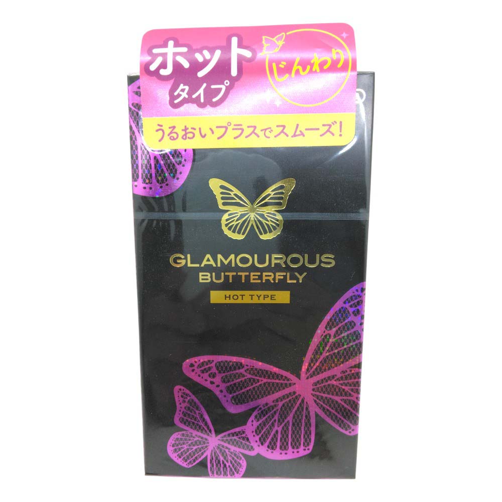 グラマラスバタフライ　ホット　コンドーム　12個入