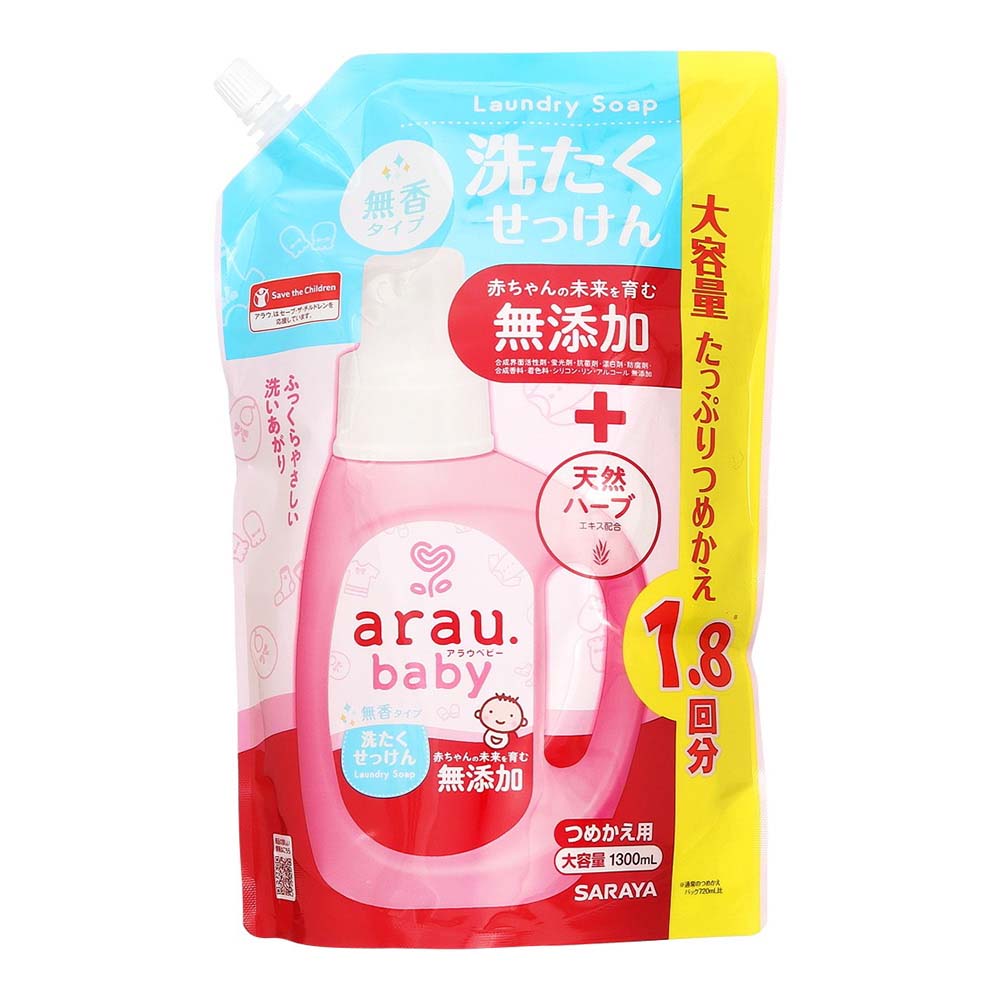 アラウ　ベビー洗たくせっけん　無香タイプ　詰替　1300ml