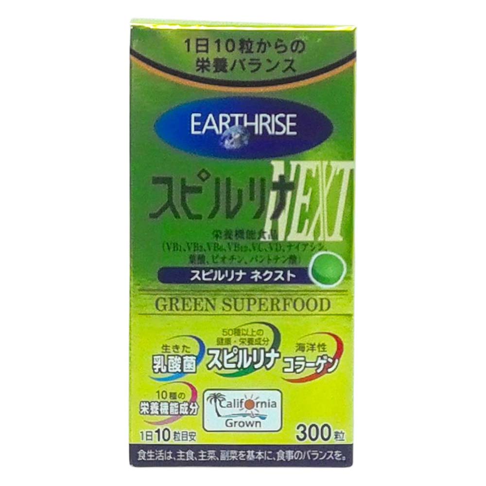 DIC　スピルリナNEXT　300粒