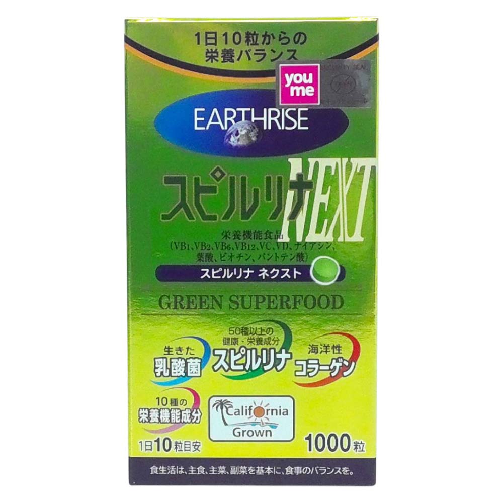 DIC　スピルリナNEXT　1000粒