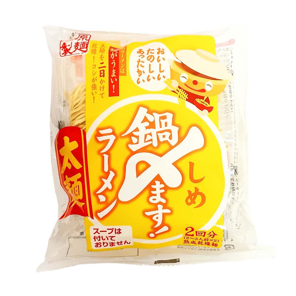 藤原製麺　鍋〆ます！ラーメン太麺　140ｇ