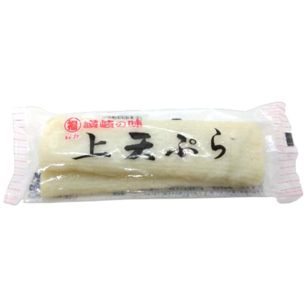 福弥　讃岐の味　上天ぷら　２枚