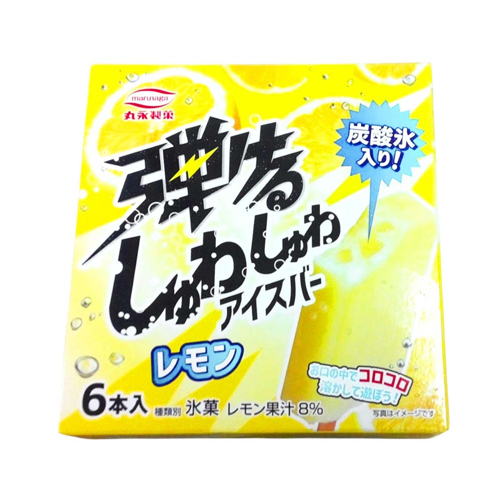 丸永製菓　弾けるしゅわしゅわアイスバー　レモン　6本入
