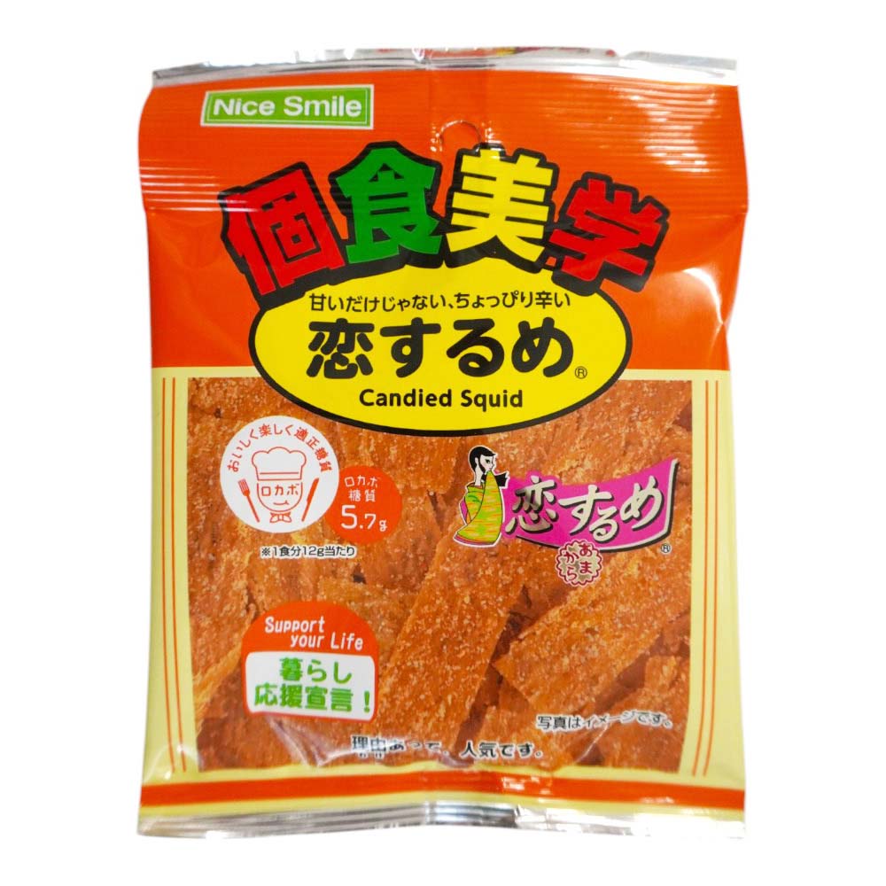個食美学　恋するめ　12ｇ