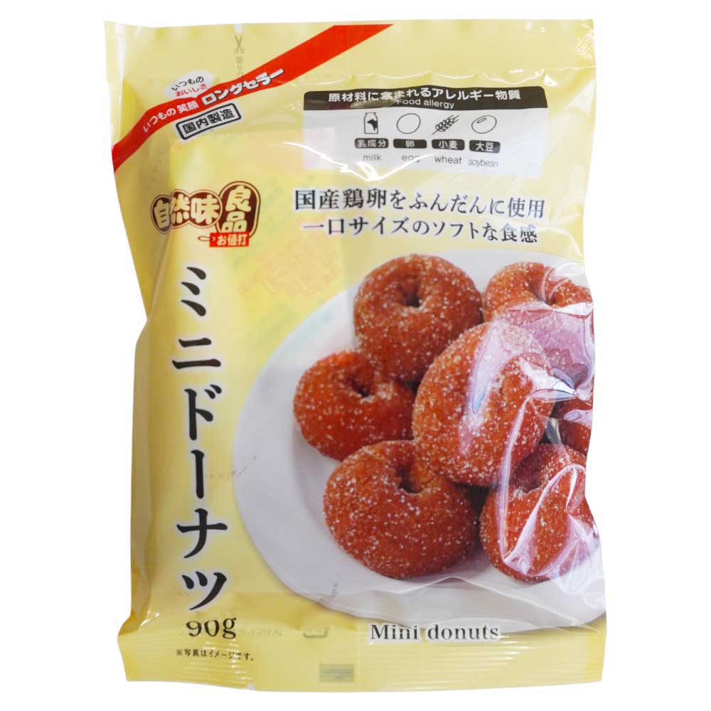 自然味良品　ミニドーナツ　90ｇ