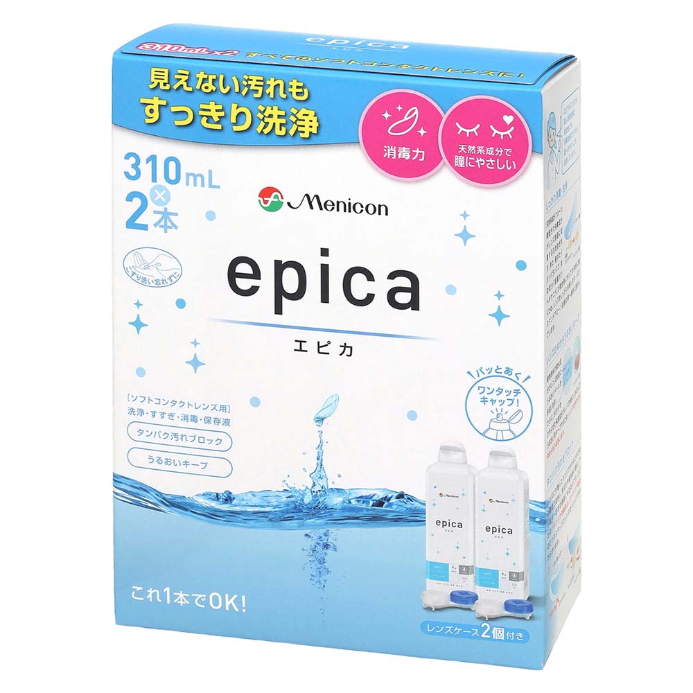 メニコン　エピカ　310ｍｌ×2本入