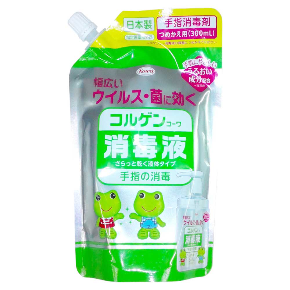 コーワ　コルゲンコーワ消毒液　つめかえ用　300ｍｌ