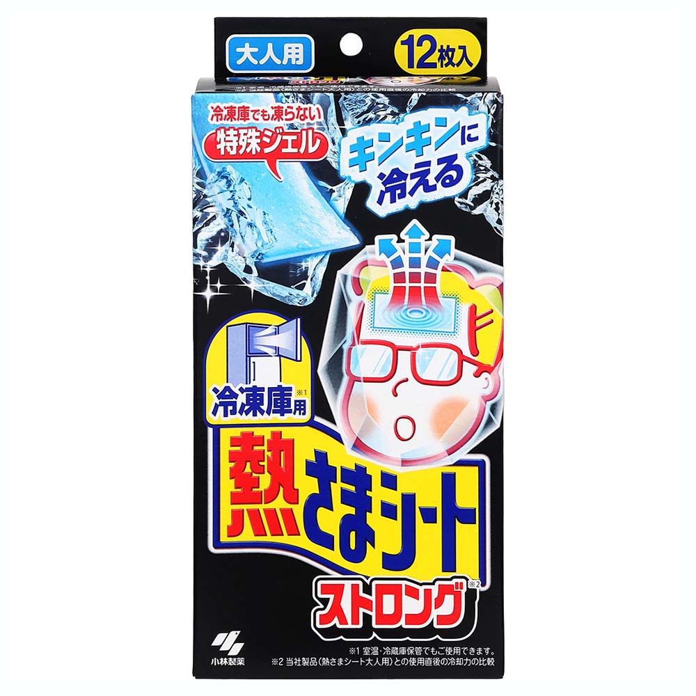 小林製薬　冷凍庫用熱さまシートストロング　大人用　12枚入