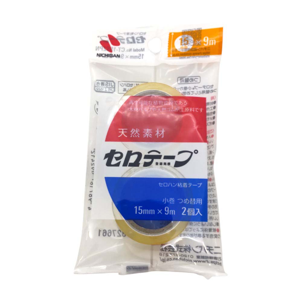 ニチバン　セロテープ　15ｍｍ×9ｍ　2個入