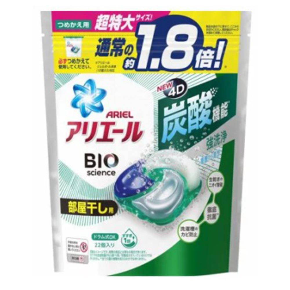 P&G - 【未開封16個】アリエールBIOジェルボール部屋干し用 つめかえ超